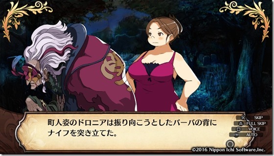 ルフラン１７-５
